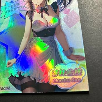 Amazon.co.jp: よう実 茶柱佐枝 UR ACGカード 1枚 : おもちゃ