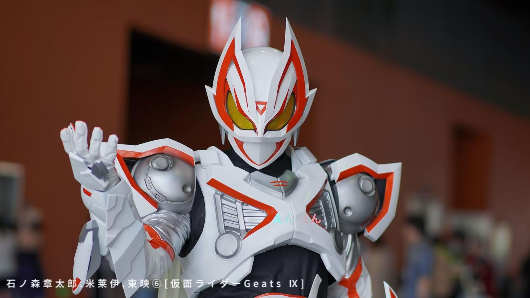 Amazon.co.jp: [BEANUT] 実物撮影 仮面ライダーギーツ mk9 geats