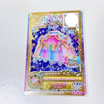 Amazon.co.jp: アイカツ ピュアシャイニングダイヤモンドコーデ ジュエ