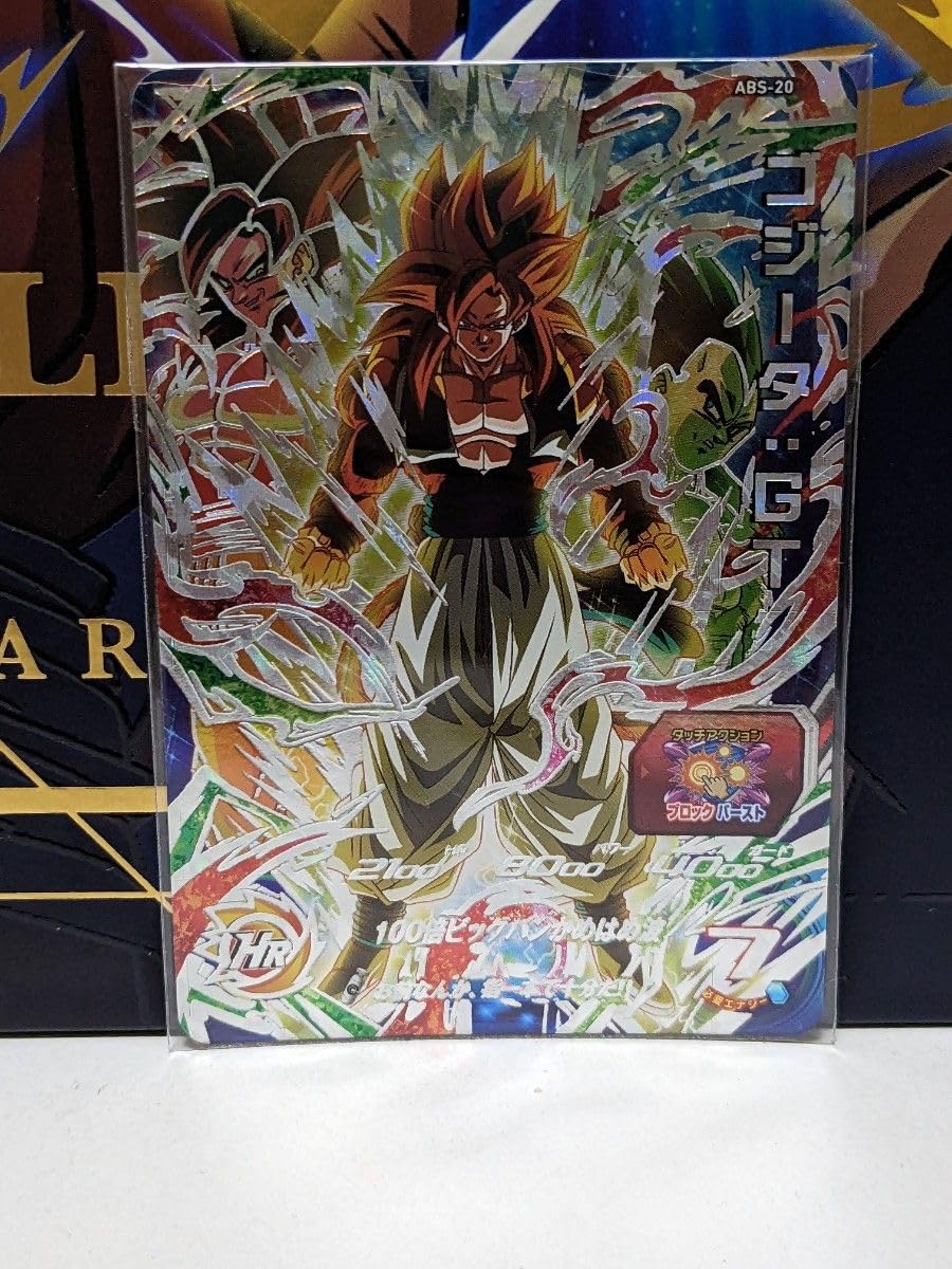 Amazon.co.jp: スーパードラゴンボールヒーローズ 12th ABS-20