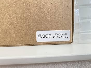 Amazon.co.jp: ランドクルーザー 300 ZX ミニカー 1/30 カラーサンプル