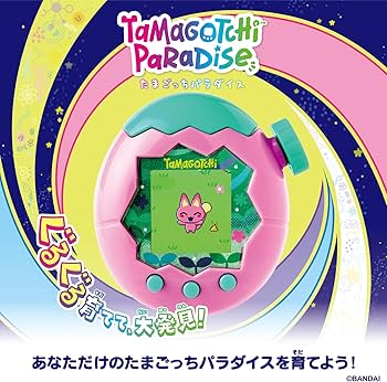 Amazon.com: Bandai Tamagotchi Paradise Pink Land For Ages 6 and up