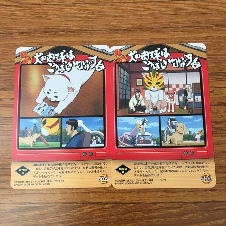 Amazon.co.jp: 羽63 カード トレカ まとめ 銀魂 神楽 坂田 銀時 銀さん