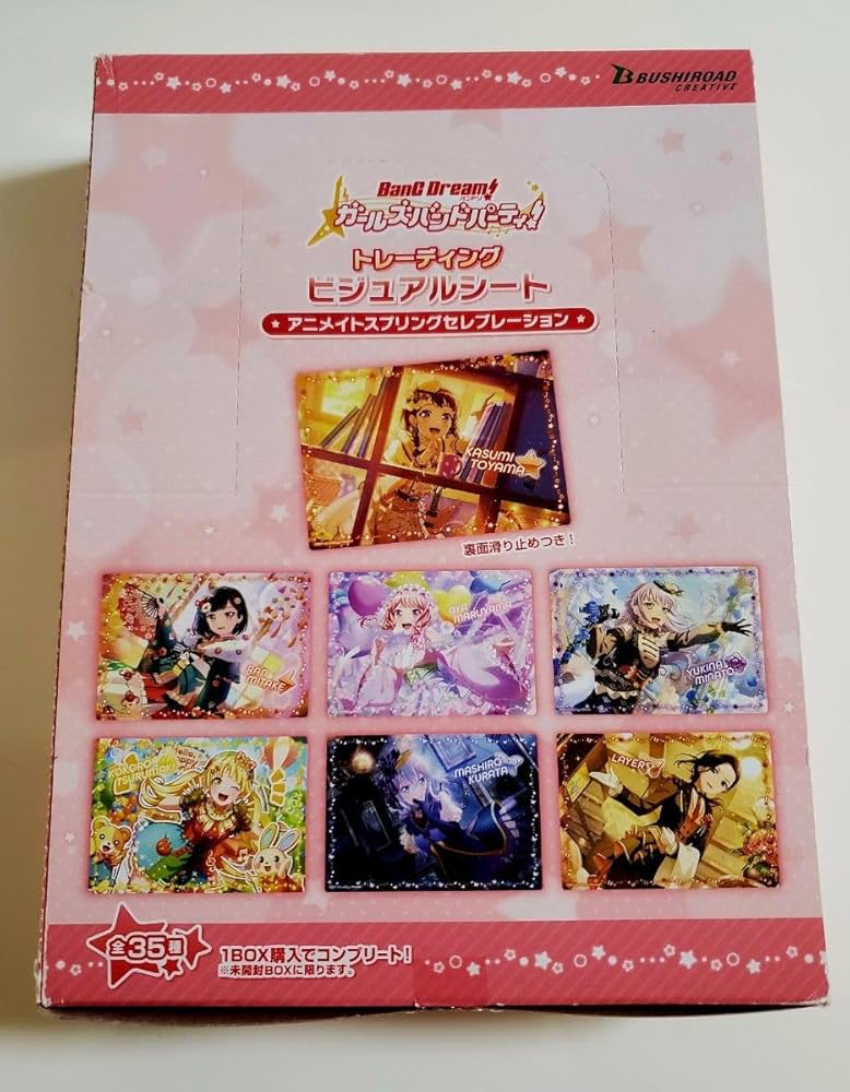 Amazon.co.jp: バンドリ ガールズバンドパーティ トレーディング