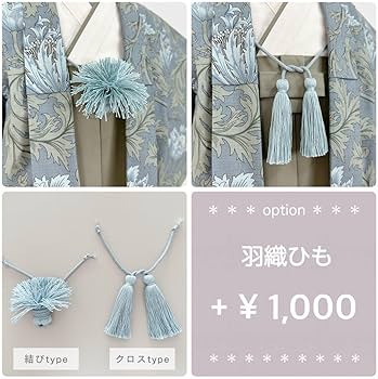 Amazon.co.jp: ［アネモネB］羽織袴3点セット ハンドメイドꕤ七五三 3