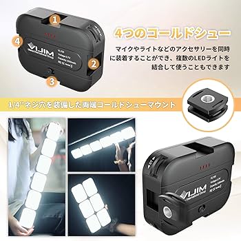 Amazon | Ulanzi LEDビデオライト 撮影用ライト Type-C充電式 2000mAh