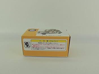 Amazon | トミカ 東京ディズニーリゾート限定 イーヨーのクラシック