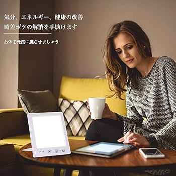 Amazon.co.jp : 光療法 ライト セラピーライト ベッドサイドランプ