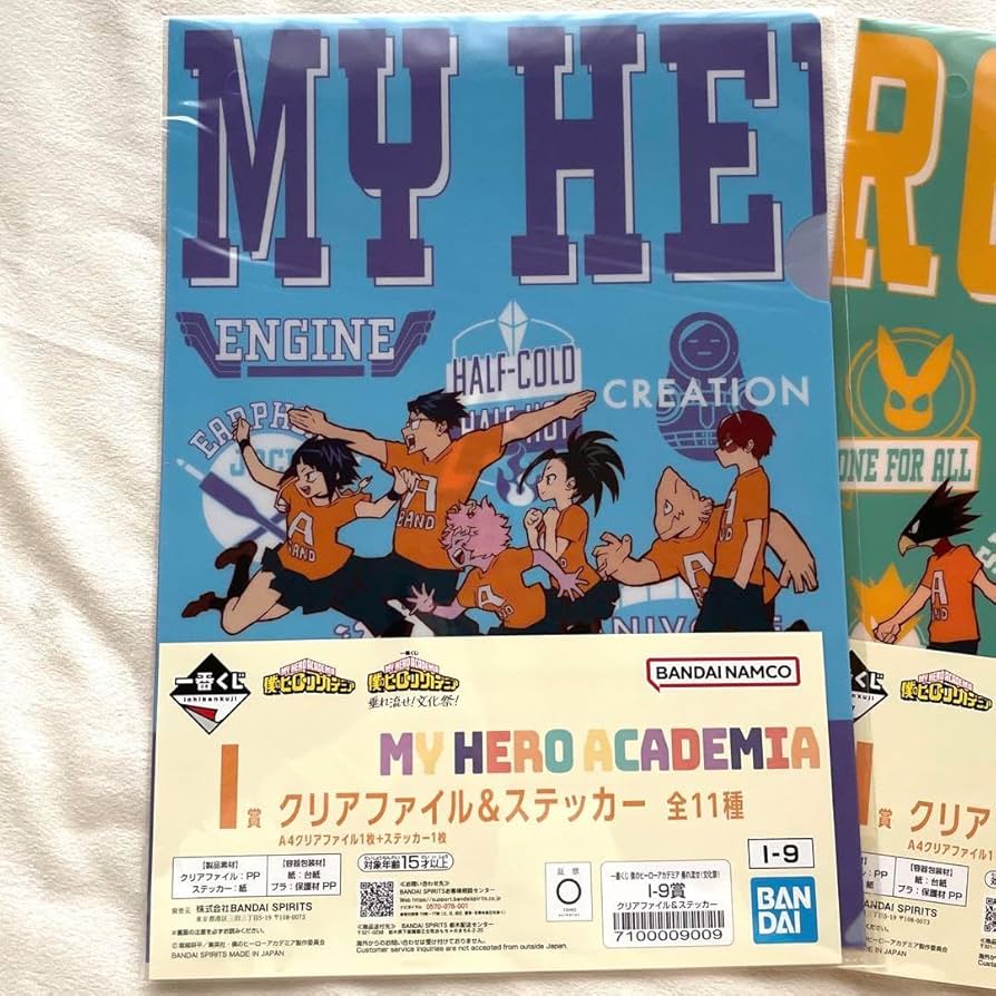 Amazon.co.jp: ヒロアカ 一番くじ 文化祭 クリアファイル セット