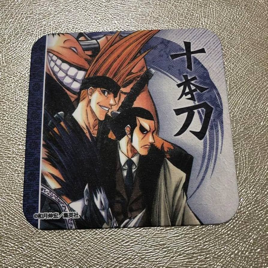 Amazon.co.jp: るろうに剣心 十本刀 コースター : ホーム＆キッチン