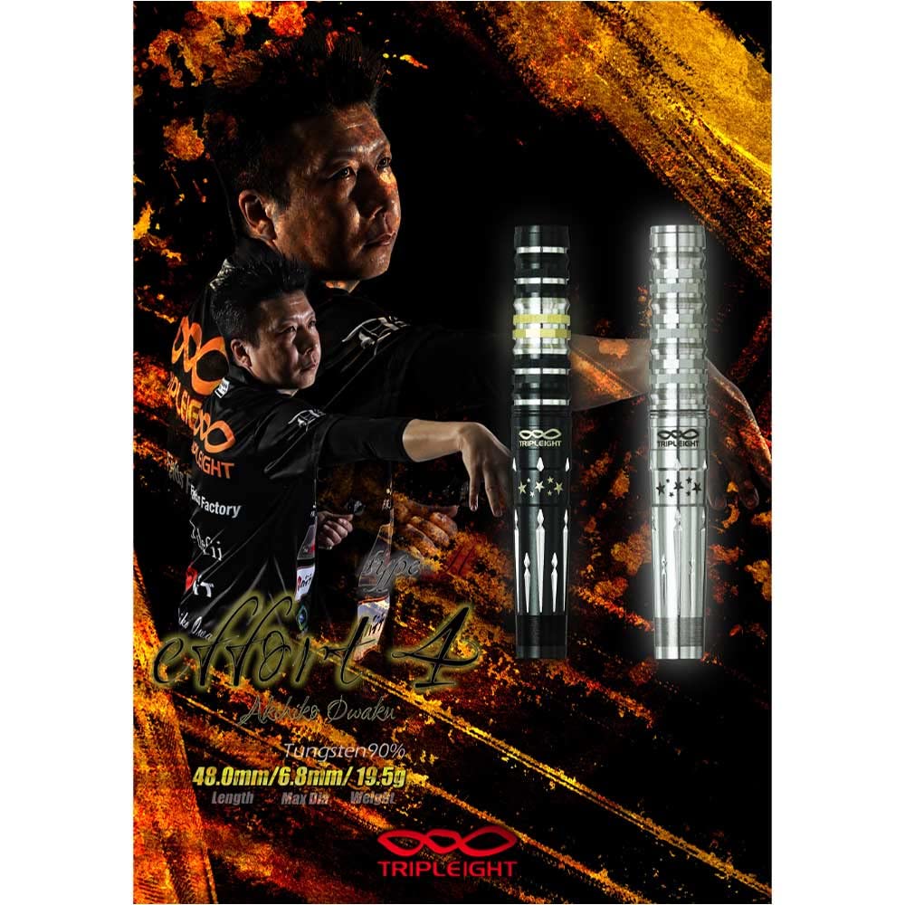 Amazon | DYNASTY ダイナスティー TRIPLEIGHT effort4 type-A