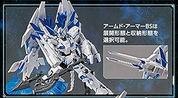 Amazon | HG 1/144 ガンダムベース限定 ユニコーンガンダム ペルフェ