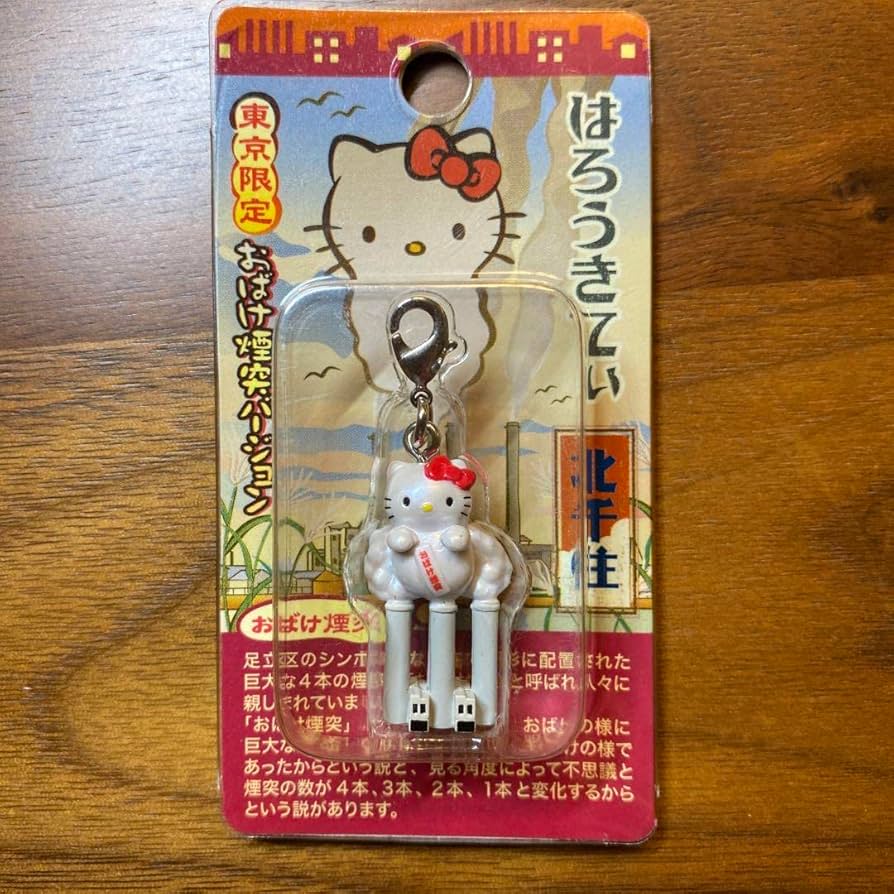 日焼けキティ コパトーン ファスナーマスコット 日焼けキティ