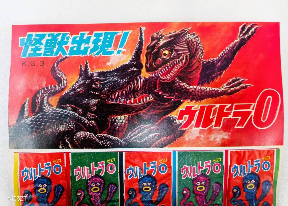 Amazon.co.jp: ウルトラ0 ウルトラゼロ 駄菓子屋 パチモン パチ怪獣
