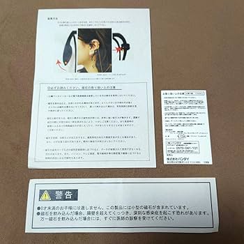 Amazon.co.jp: 魔法少女まどかマギカ 暁美ほむら イヤーカフスセット