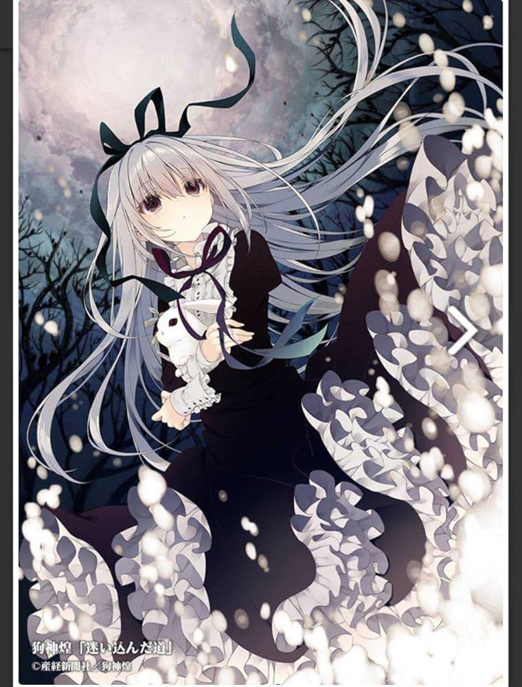 Amazon.co.jp: 絵師100人展12 絵師100人展 12 複製原画 008 狗神煌