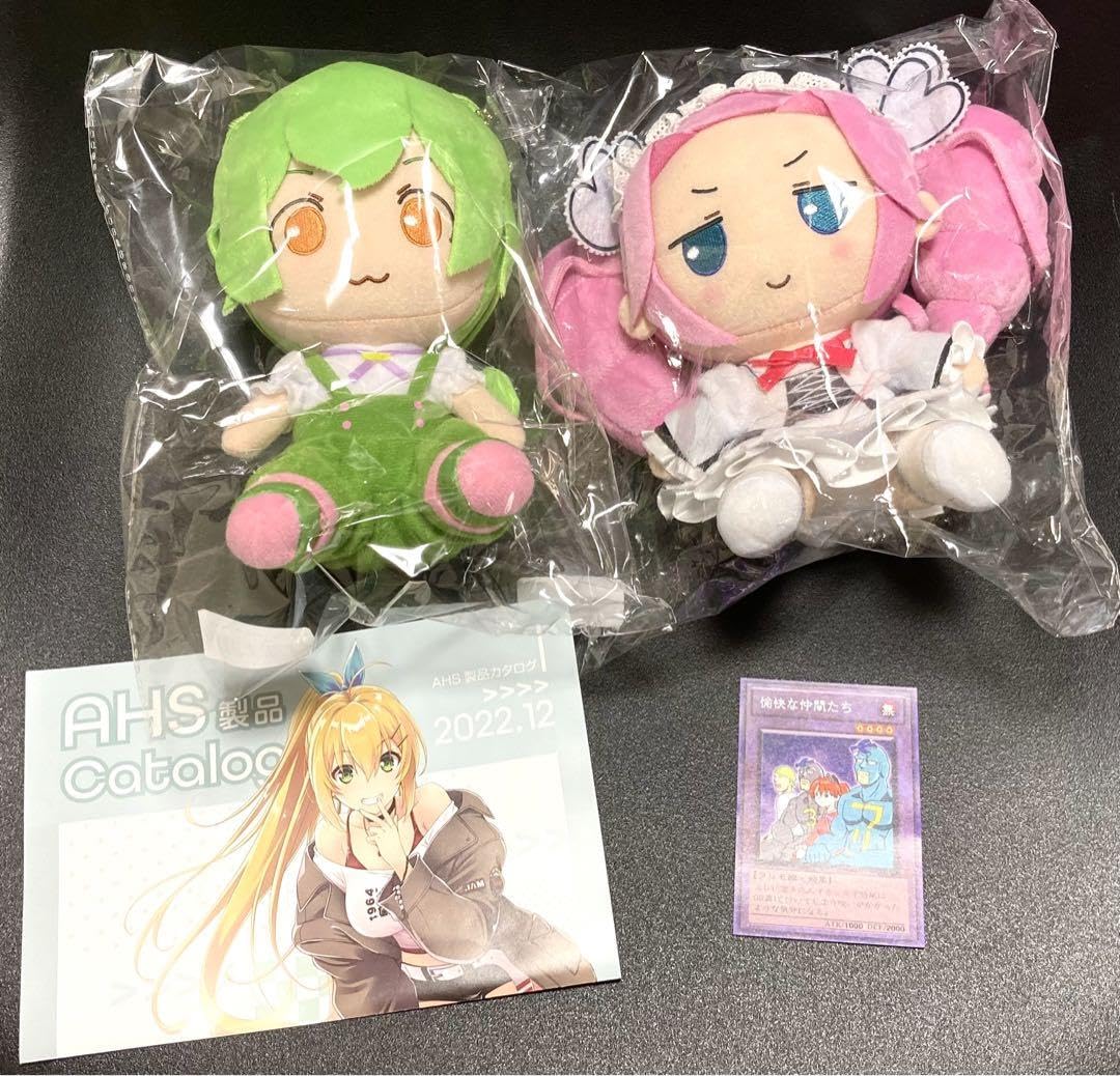 Amazon.co.jp: AHS ずんだもん 四国めたん おすわりぬいぐるみセット