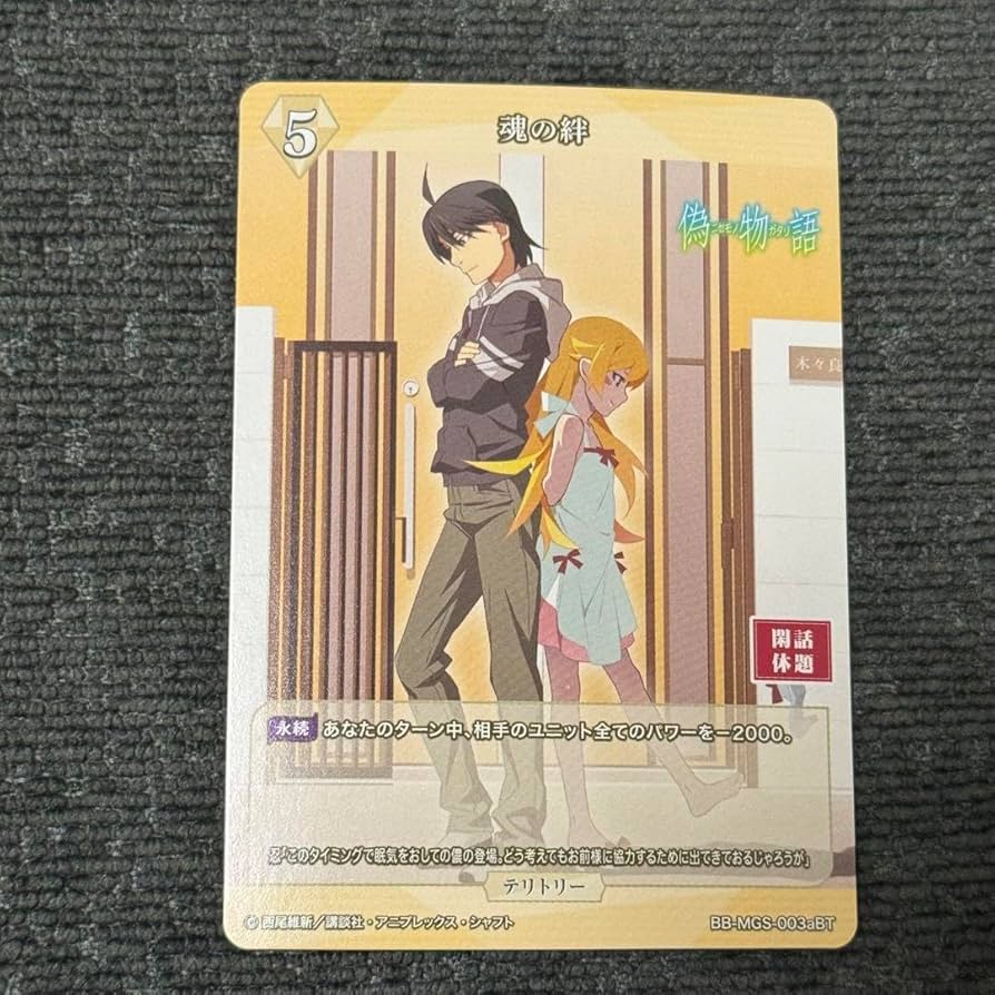 Amazon.co.jp: ビルディバイドブライト 化物語 戦場ヶ原 ひたぎ