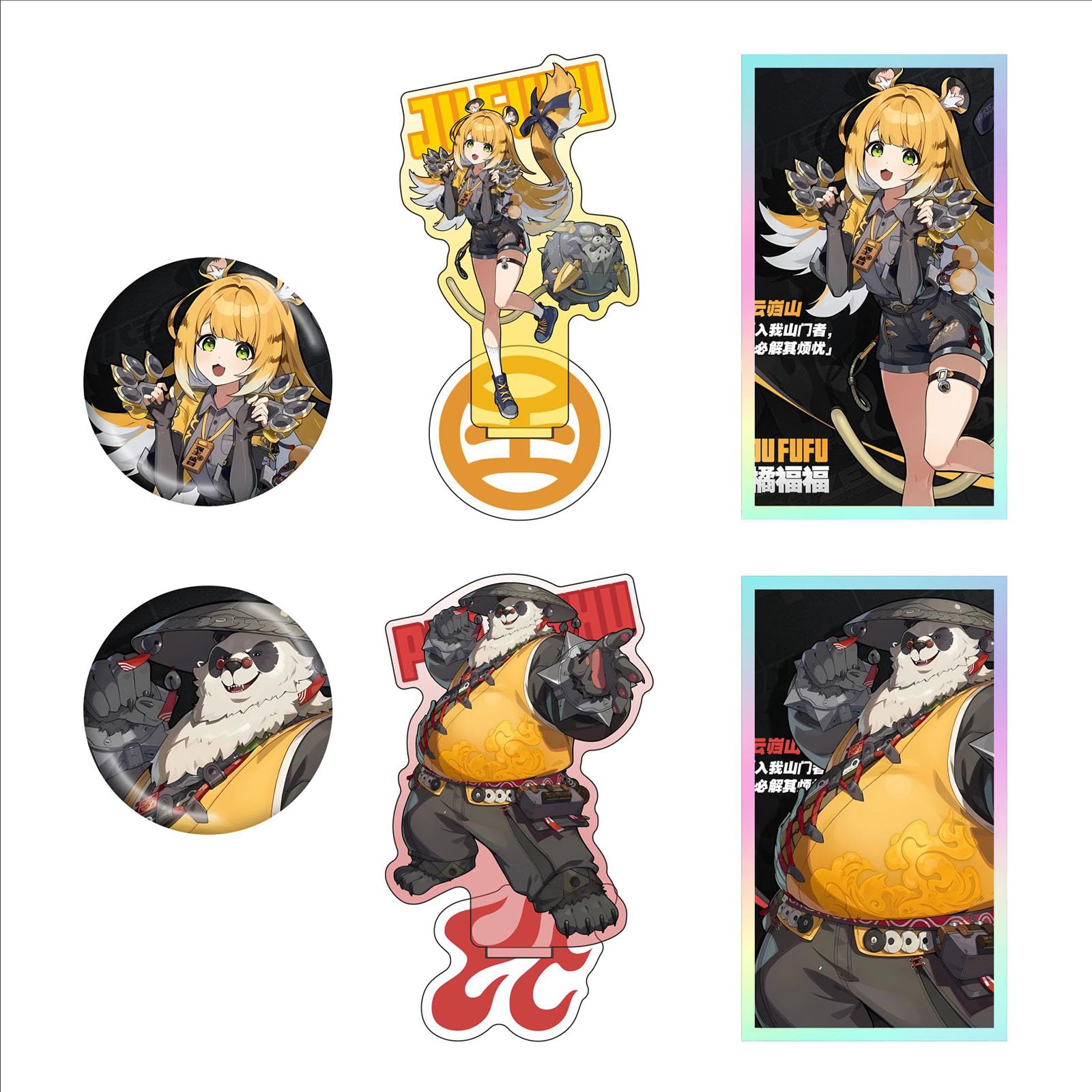 Amazon.co.jp: ゼンレスゾーンゼロ 橘福福 チーフーフー グッズ セット