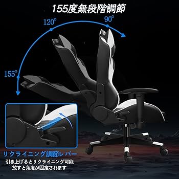 Amazon.co.jp: PikPok ゲーミングチェア オフィスチェア オフィス