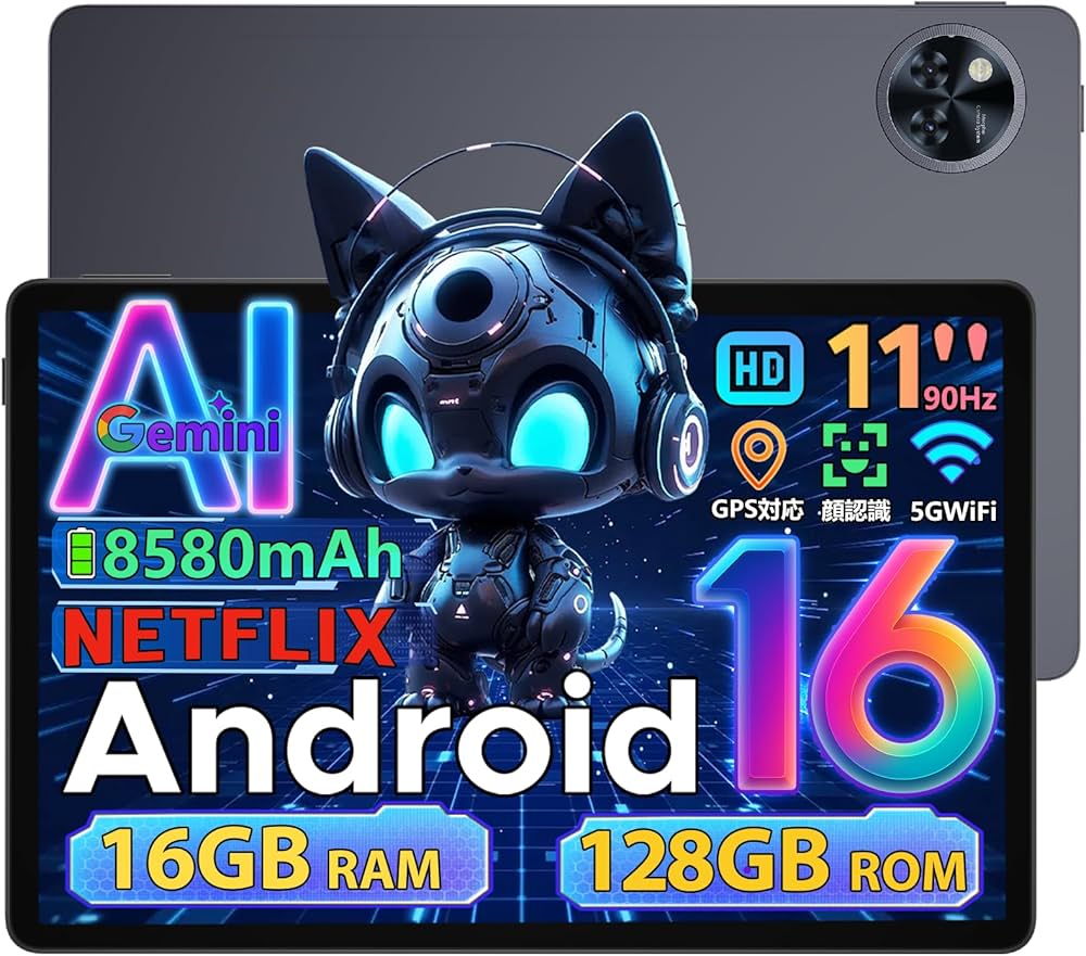 Amazon.co.jp: 【Android16 タブレット 2025世界初登場】 DOOGEE U11