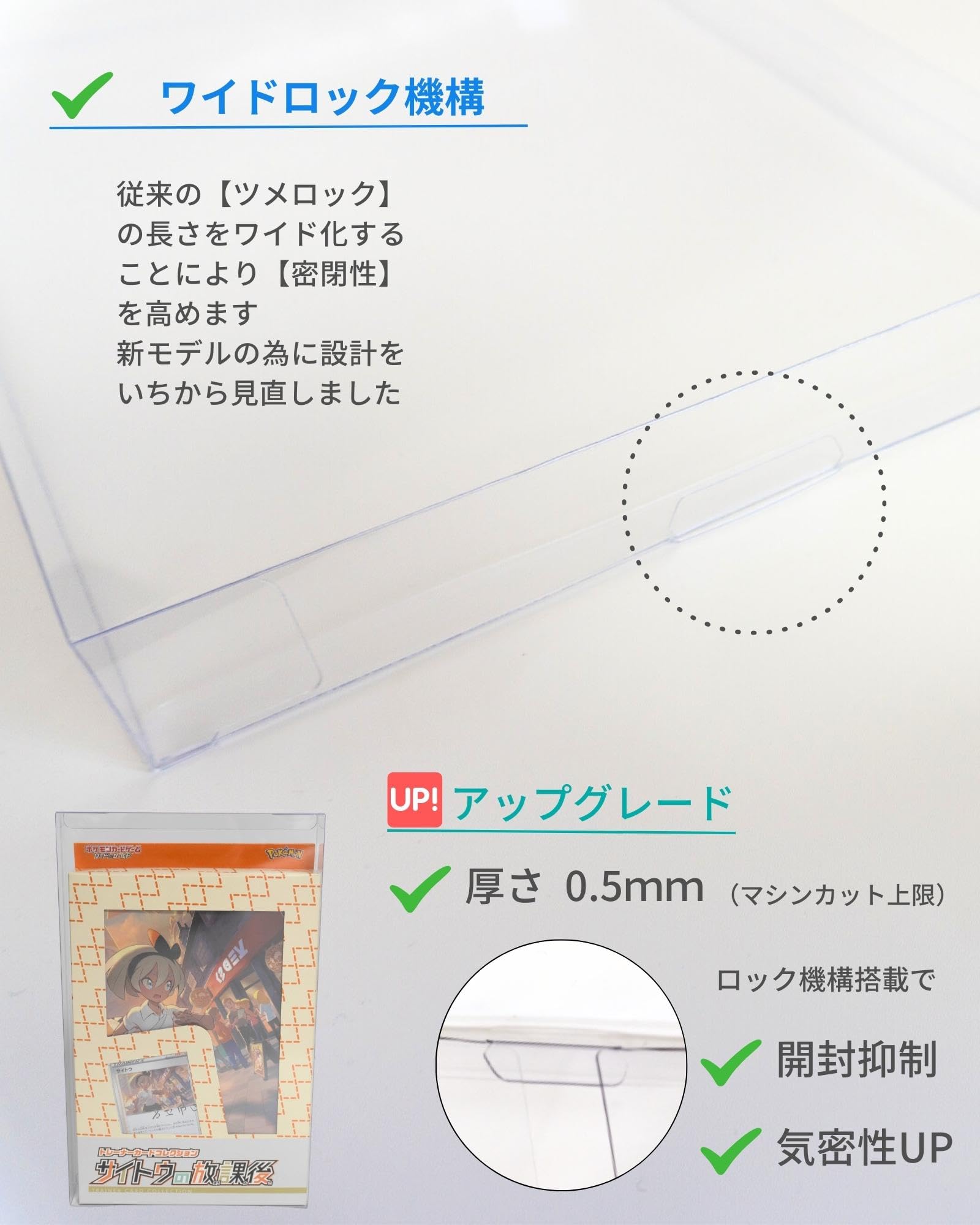 Amazon.co.jp: EYESRAIL Boxx Guardian ポケモンカード用 BOX ローダー