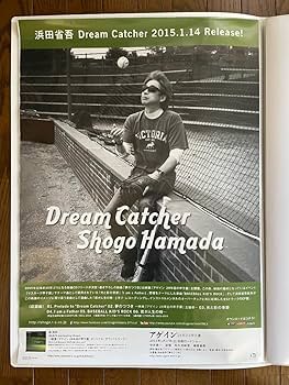 Amazon.co.jp: 浜田省吾 ポスター（販促用特典用） 全5枚 B2サイズ