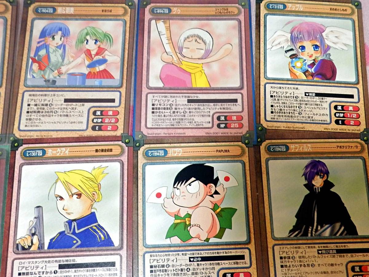 Amazon.co.jp: ガンガンヴァーサス SPカード 24枚セット ガンガン