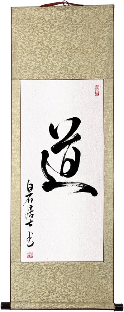 Amazon｜茶掛け 肉筆 手書き/道/掛け軸 おしゃれ 四尺四 掛軸 一行書