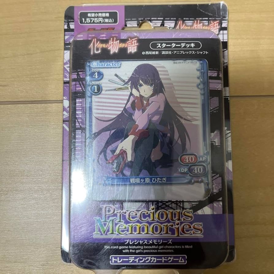 Amazon.co.jp: プレシャスメモリーズ 化物語 スターターデッキ 1箱