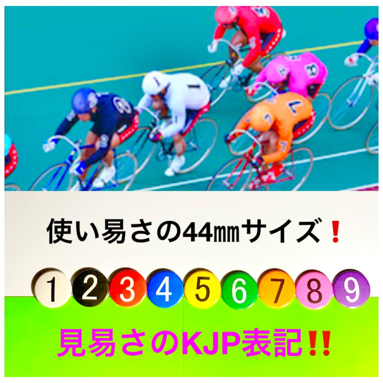 Amazon | Tact.291 競輪ﾏｸﾞﾈｯﾄﾎﾞｰﾄﾞ A2ｻｲｽﾞ 競輪予想 競輪ｸﾞｯｽﾞ 競輪