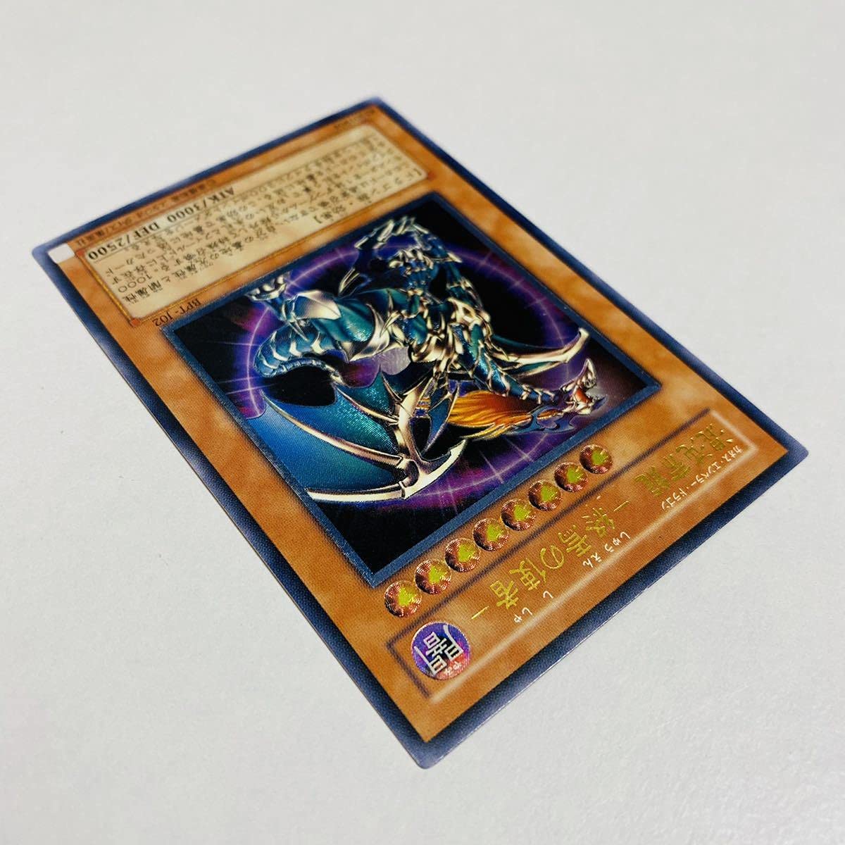 Amazon.co.jp: 混沌帝龍-終焉の使者- カオス・エンペラー・ドラゴン