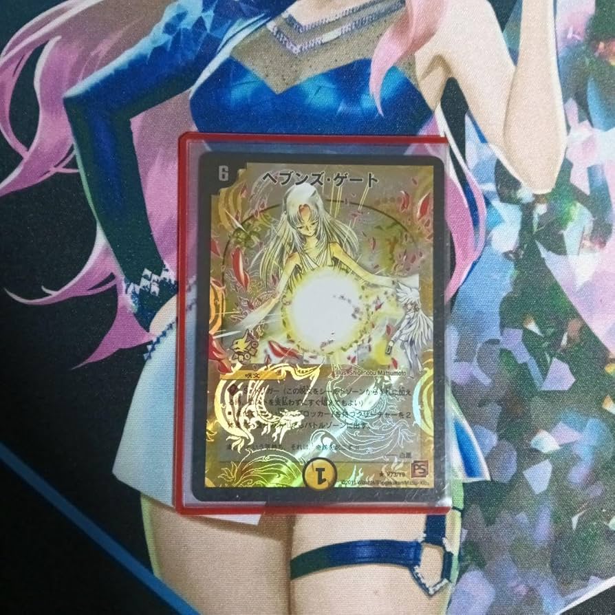 ヘブンズゲート プロモ 4枚セット ヘブンズゲート プロモ4枚セット