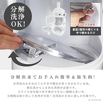 Amazon | かき氷機 電動 ふわふわ 業務用 ブロックアイススライサー