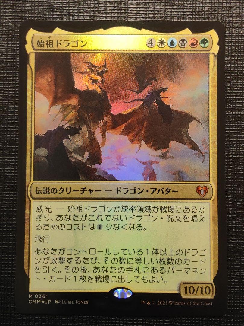 MTG 初版 foil 始祖ドラゴンの末裔 日本語 1枚 MTG 始祖ドラゴンの末裔
