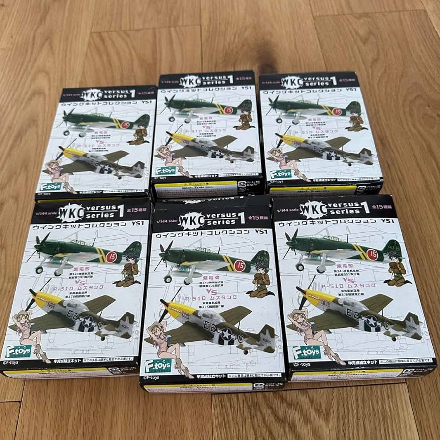 Amazon.co.jp: エフトイズ ウイングキットコレクションvs1 6点セット
