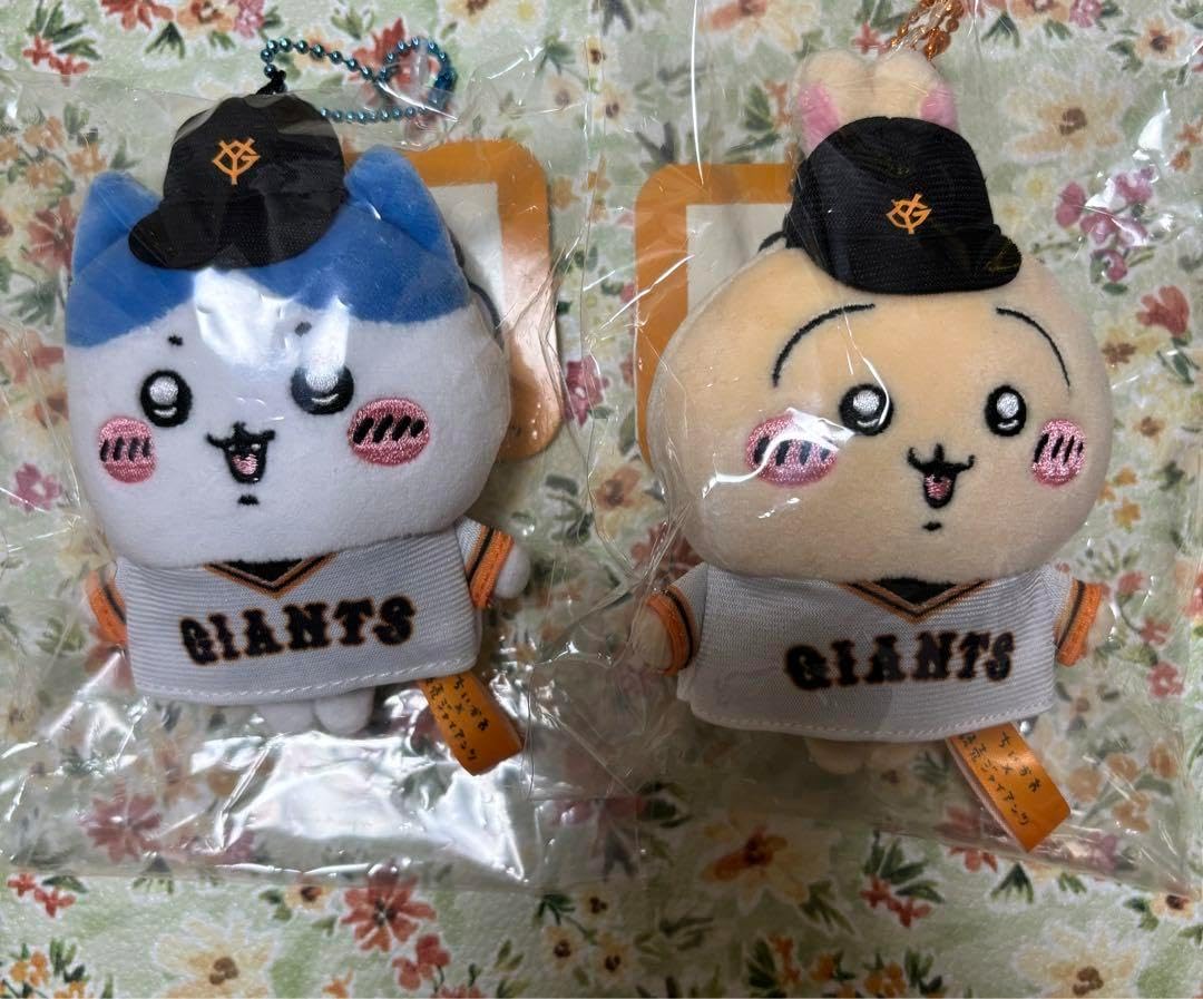 ちいかわ 読売ジャイアンツ ぷちミニマスコット ハチワレ 2点セット