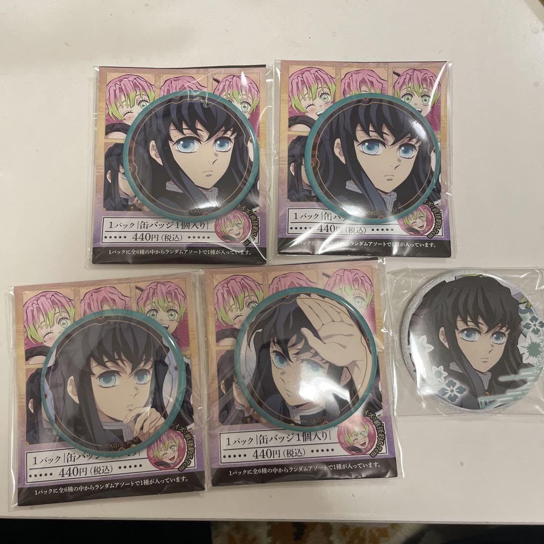 Amazon.co.jp: 鬼滅の 時透無一郎 推し隊士バッジコレクション UZ