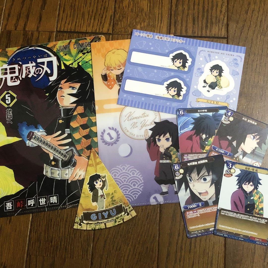 Amazon.co.jp: 鬼 滅 ufotable 原作絵 扉絵クリアファイル ポスト