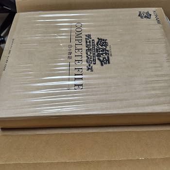 Amazon.co.jp: OCG 25th COMPLETE FILE －白の物語－ : おもちゃ
