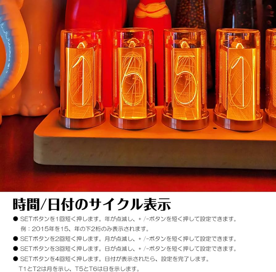 Amazon.co.jp: EGAOJP 目覚まし時計 レトロ ニキシー時計 デジタル