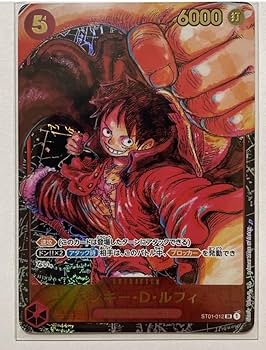 Amazon.co.jp: ワンピースカード 新時代の主役 モンキーDルフィ 尾田