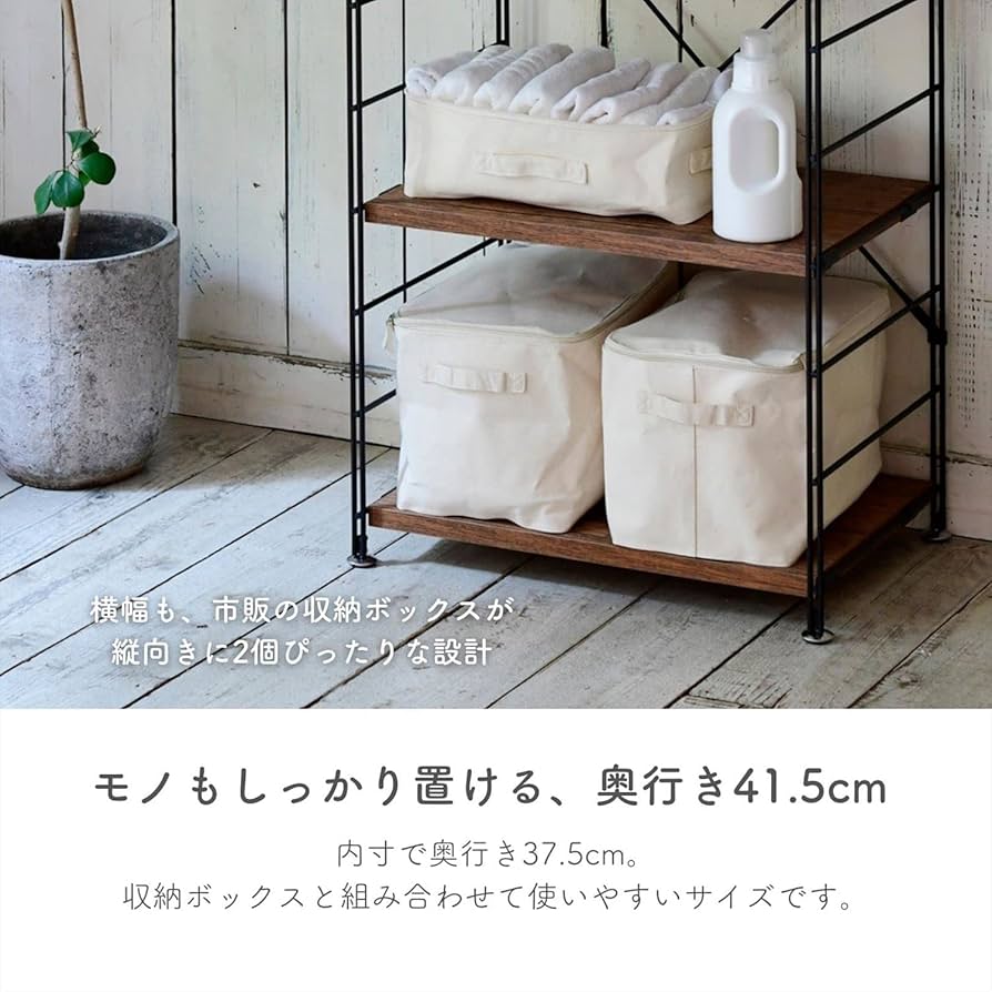 Amazon｜[山善] ウッドシェルフ 収納ラック 木製棚板 4段 幅65×奥行