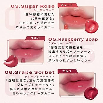 Amazon | 【alternativestereo日本公式】リップポーション アクア