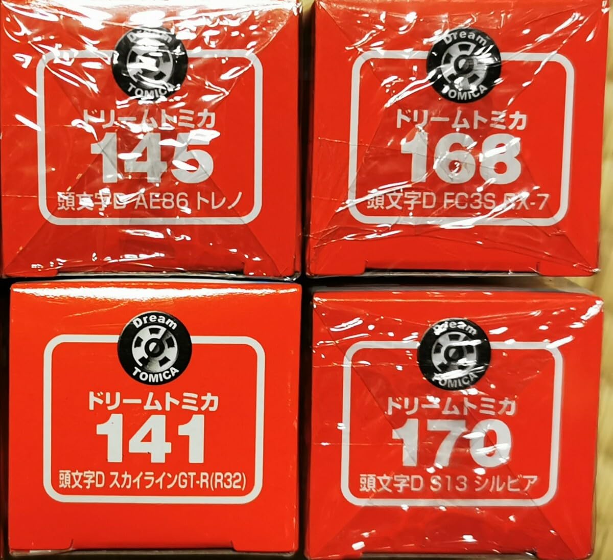 Amazon.co.jp: ドリームトミカ イニシャルD 4台セット : おもちゃ