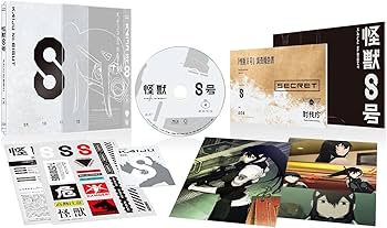 Amazon.co.jp: 【Amazon.co.jp限定】『怪獣8号』Vol.4 初回生産限定版