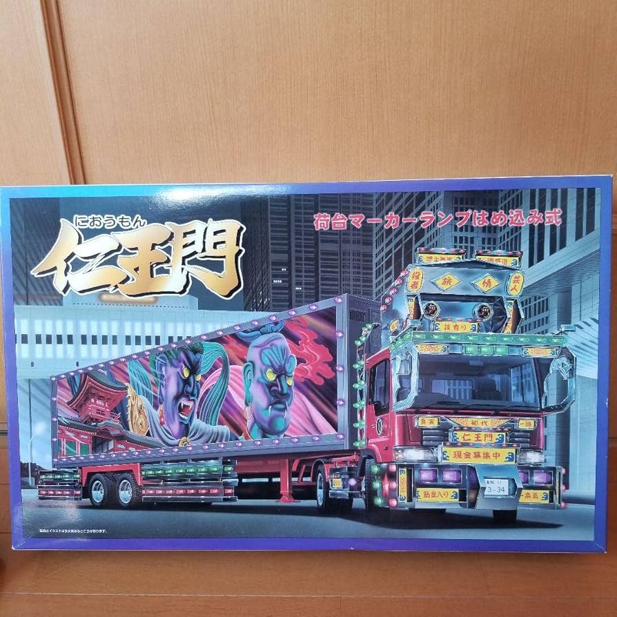 Amazon.co.jp: アオシマ 大型デコトラ 仁王門 プラモデル : おもちゃ