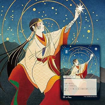 Amazon.co.jp: マジック:ザ・ギャザリング ストリクスヘイヴン:魔法