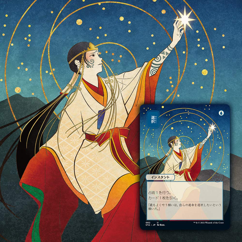 Amazon.co.jp: マジック:ザ・ギャザリング ストリクスヘイヴン:魔法