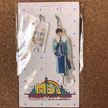 Amazon.co.jp: ○なにわ男子○アクキー○アクリルキーホルダー